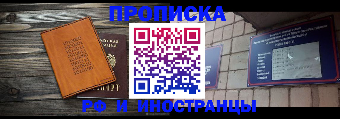 найти адрес прописки в Кудымкаре