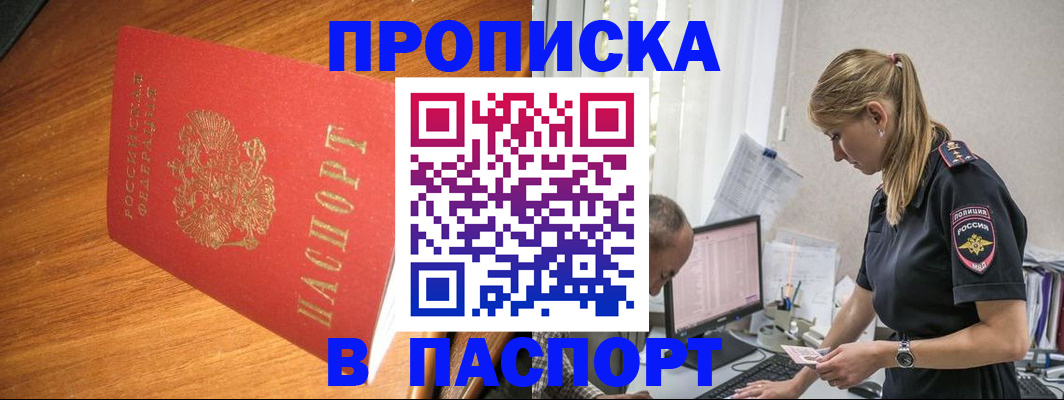 регистрация для дет. сада в Кудымкаре