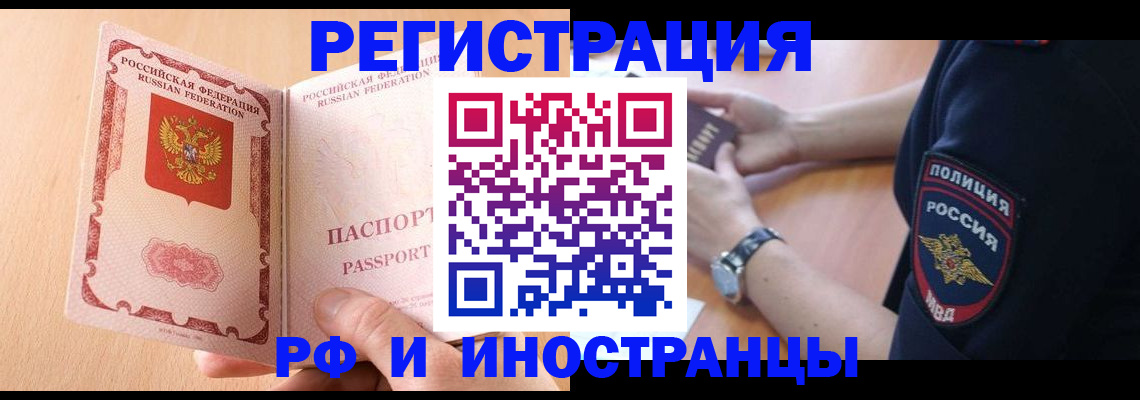найти адрес прописки в Кудымкаре