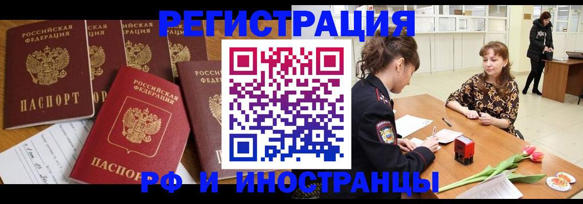 регистрация в Кудымкаре