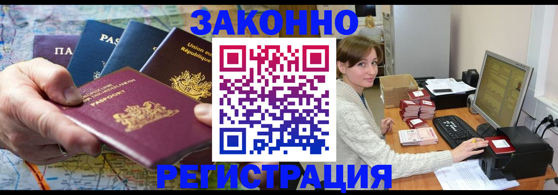 прописка для школы в Кудымкаре
