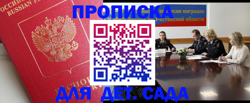 временная регистрация госуслуги в Кудымкаре